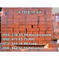 Галерея Кирпич М-100